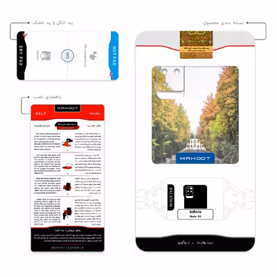 برچسب پوششی ماهوت مدل SHAHZADEH-Garden مناسب برای گوشی موبایل اینفینیکس Note 10