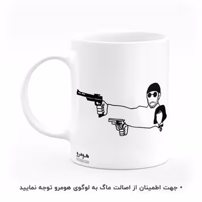 ماگ هومرو طرح لئون حرفه ای و ماتیلدا مدل MG5718
