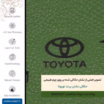 برچسب پوششی ماهوت مدل GL-TYT مناسب برای گوشی موبایل شیائومی Poco C31