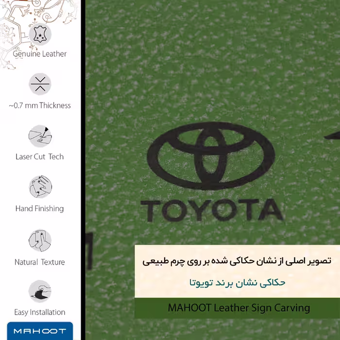 برچسب پوششی ماهوت مدل GL-TYT مناسب برای گوشی موبایل شیائومی Poco C31