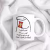 ماگ حس آمیزی طرح چیپس میخوری مدل شایان