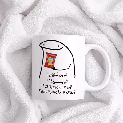 ماگ حس آمیزی طرح چیپس میخوری مدل شایان