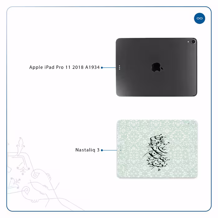 برچسب پوششی ماهوت مدل Nastaliq-3 مناسب برای تبلت اپل iPad Pro 11 2018 A1934
