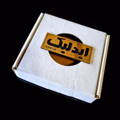 تابلو آینه ایدلیک مدل ترا من 20 مجموعه 3 عددی 