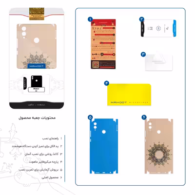 برچسب پوششی ماهوت مدل Art of Illumination 3-FullSkin مناسب برای گوشی موبایل آنر 8X