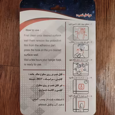 آویزحوله مدل چسبی طرح دایره بسته 2 عددی