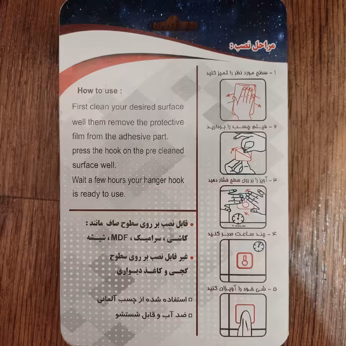 آویزحوله مدل چسبی طرح دایره بسته 2 عددی