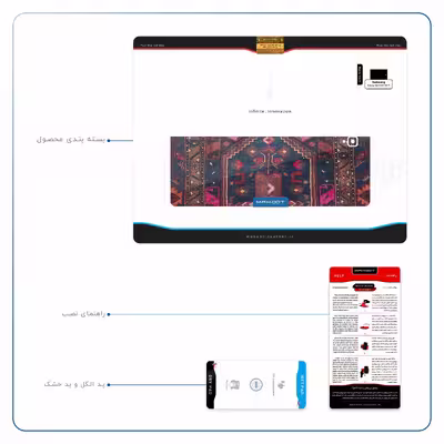 برچسب پوششی ماهوت مدل Rug مناسب برای تبلت سامسونگ Galaxy Tab S3 9.7 2017 T820