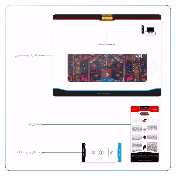 برچسب پوششی ماهوت مدل Rug مناسب برای تبلت سامسونگ Galaxy Tab S3 9.7 2017 T820
