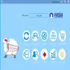 نرم افزار حسابداری نسخه ویژه و استور نشر پارسیان