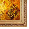 تابلو فرش دستباف فرش میرنظامی مدل وان یکاد عرضی کد 792