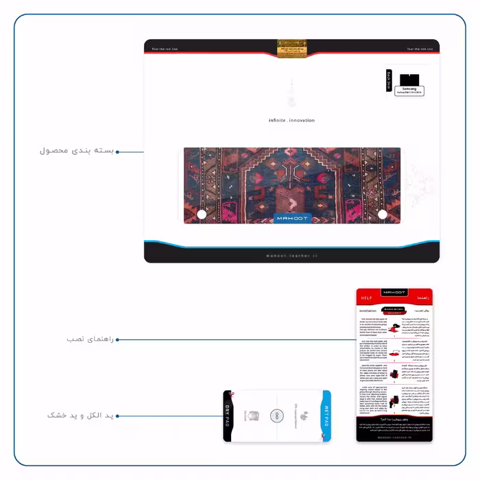 برچسب پوششی ماهوت مدل Rug مناسب برای تبلت سامسونگ Galaxy Tab S 10.5 2014 T800