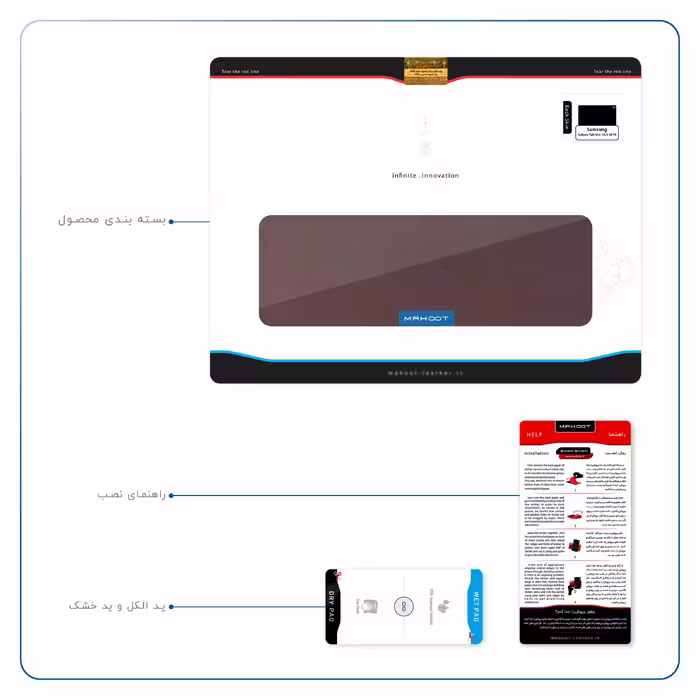 برچسب پوششی ماهوت مدل Matte-Dark-Brown-Leather مناسب برای تبلت سامسونگ Galaxy Tab S5e 10.5 2019 T720