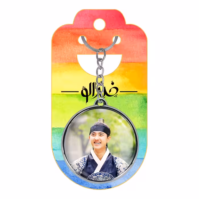 جاکلیدی خندالو طرح دی.او گروه اکسو EXO مدل دوطرفه کد 1338313384