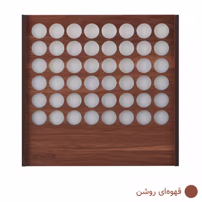 چراغ رومیزی افتخار مدل BAS8021