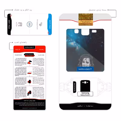 برچسب پوششی ماهوت مدل Emma Watson مناسب برای گوشی موبایل سامسونگ Galaxy Grand 2