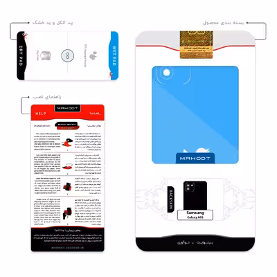 برچسب پوششی ماهوت مدل Tweeter مناسب برای گوشی موبایل سامسونگ Galaxy A03