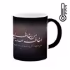ماگ حرارتی طرح سردار شهید حاج قاسم سلیمانی  مدل mgph11732