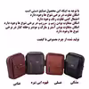 کیف رودوشی مدل BR-309
