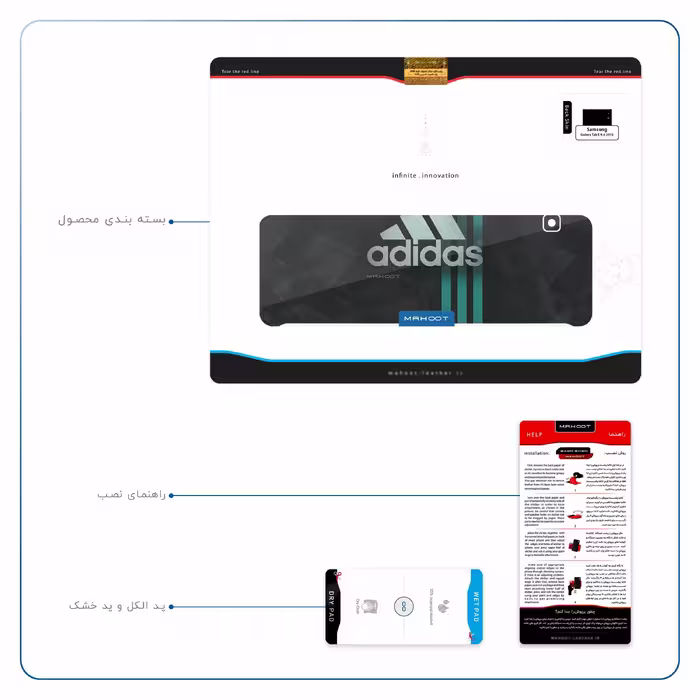 برچسب پوششی ماهوت مدل adidas-Logo مناسب برای تبلت سامسونگ Galaxy Tab E 9.6 2015 T560