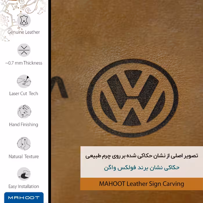 برچسب پوششی ماهوت مدل BFL-VLKS_WGN مناسب برای گوشی موبایل اینفینیکس Hot 11 Play