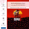 برچسب پوششی ماهوت مدل Red_Dead_Redemption_Game مناسب برای گوشی موبایل نوکیا G11 Plus