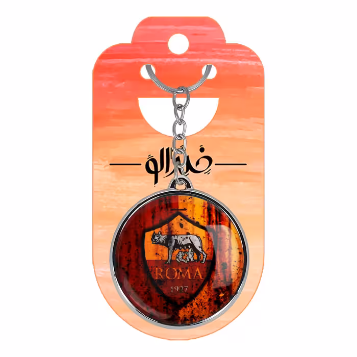 جاکلیدی خندالو طرح باشگاه آ اس رم مدل دوطرفه کد 21371990