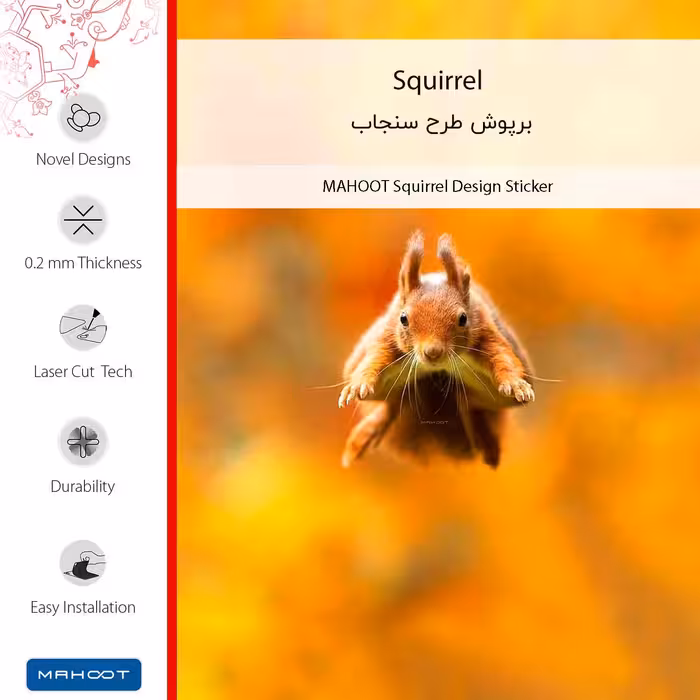 برچسب پوششی ماهوت مدل Squirrel-FullSkin مناسب برای گوشی موبایل جی پلاس P10