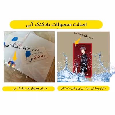  آویز تزیینی بادکنک آبی طرح straykids مدل S1 مجموعه 10 عددی