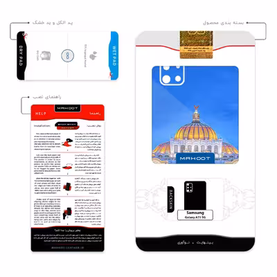 برچسب پوششی ماهوت مدل Mexico City مناسب برای گوشی موبایل سامسونگ Galaxy A71 5G