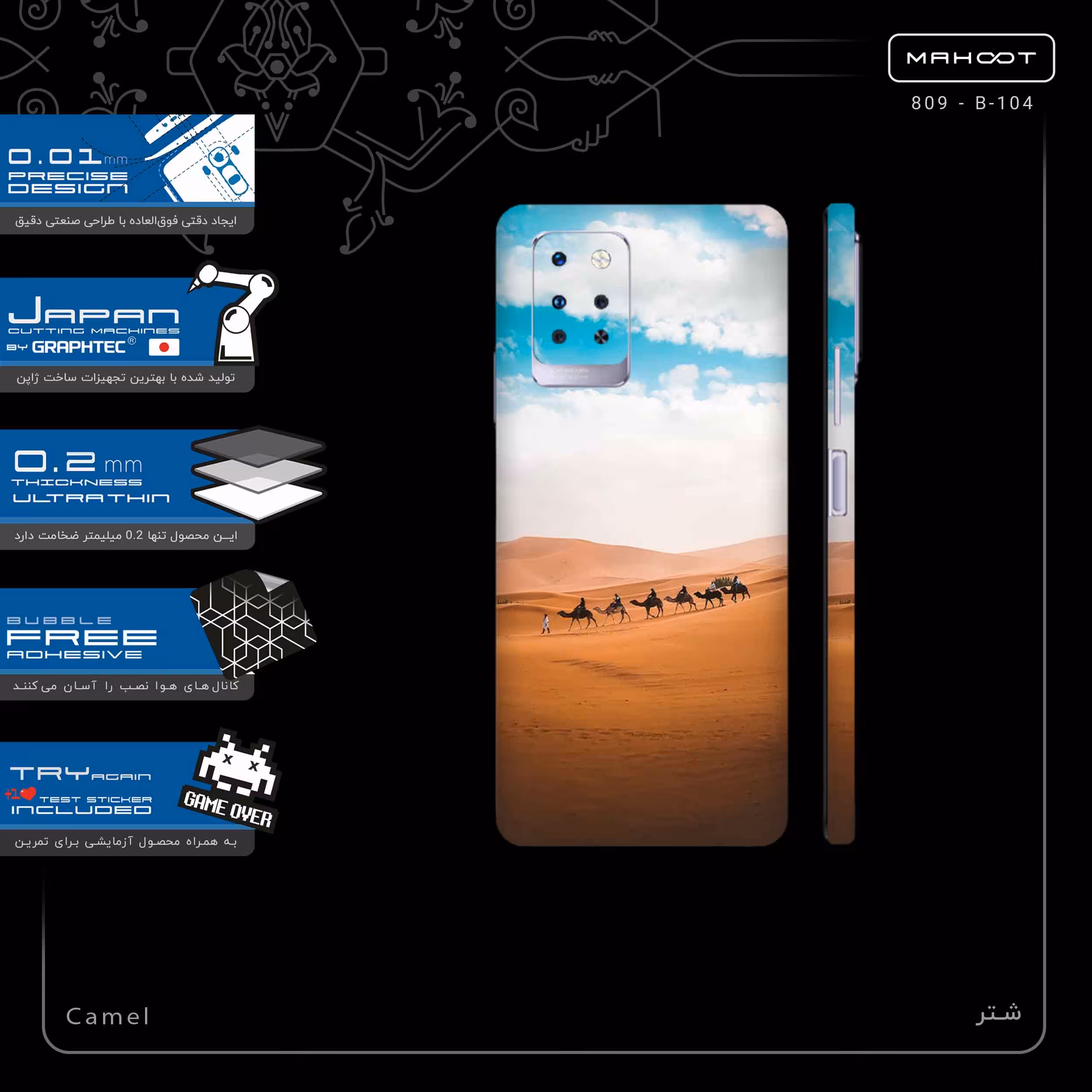 برچسب پوششی ماهوت مدل Camel-FullSkin مناسب برای گوشی موبایل اینفینیکس Note 10 Pro