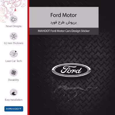 برچسب پوششی ماهوت مدل Ford Motor مناسب برای تبلت اپل iPad 2 2011 A1396