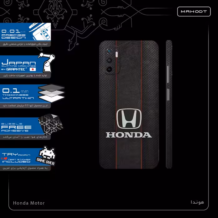 برچسب پوششی ماهوت مدل Honda-Motor-FullSkin مناسب برای گوشی موبایل شیائومی Poco M3 Pro 5G