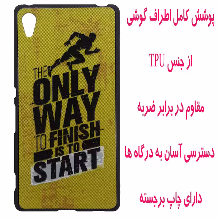 کاور مدل S0516 مناسب برای گوشی موبایل سونی Xperia Z4