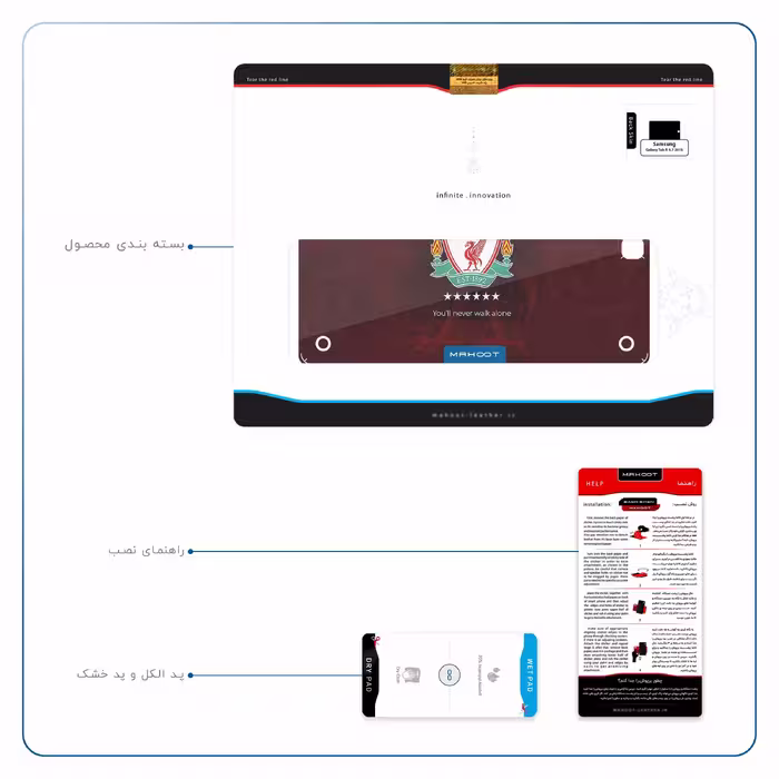 برچسب پوششی ماهوت مدل Liverpool مناسب برای تبلت سامسونگ Galaxy Tab A 9.7 2015 T555