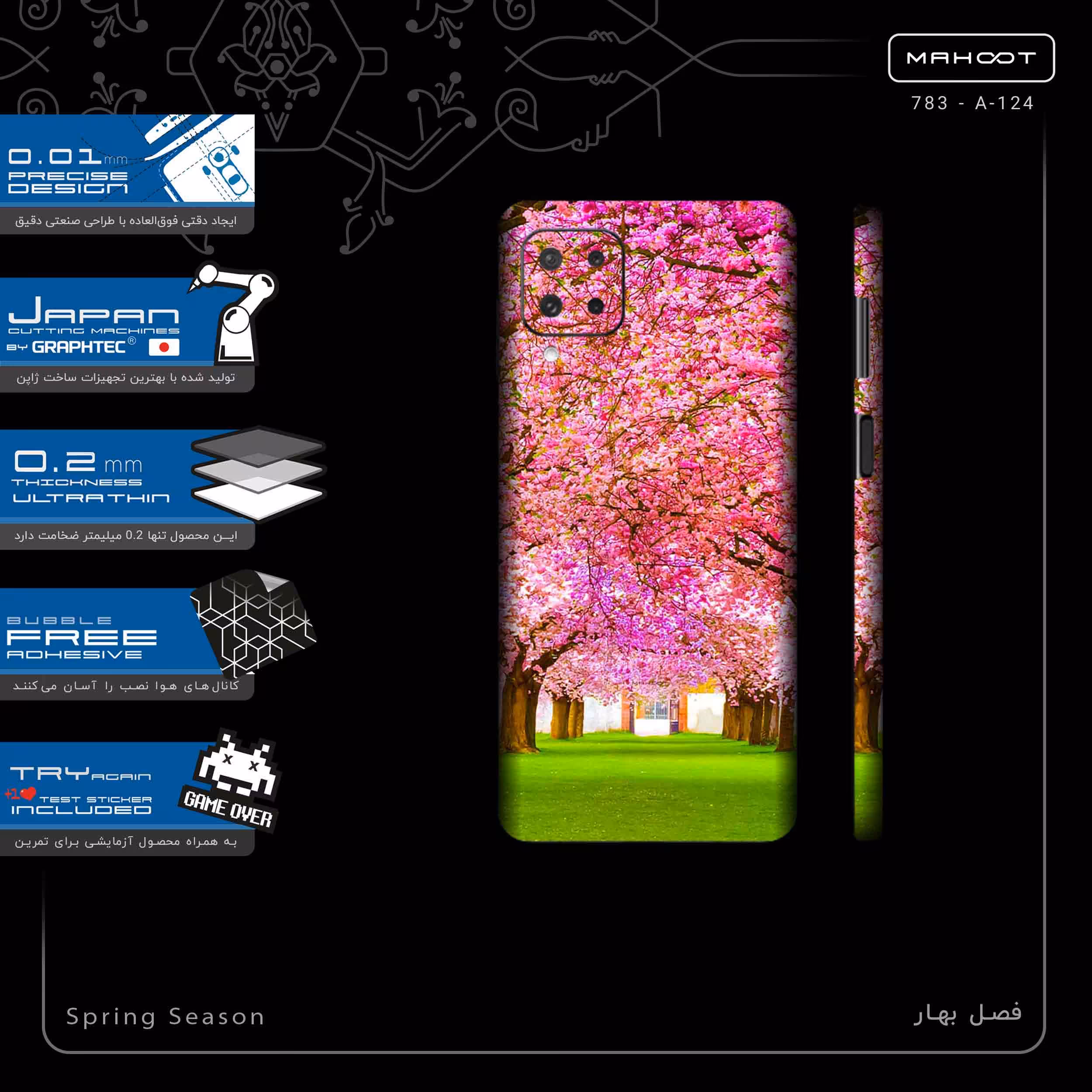 برچسب پوششی ماهوت مدل Spring Season-FullSkin مناسب برای گوشی موبایل سامسونگ Galaxy M62