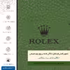 برچسب پوششی ماهوت مدل GL-RLX مناسب برای گوشی موبایل گوگل Nexus 5X
