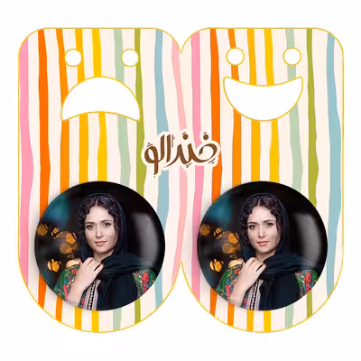 پیکسل خندالو مدل پریناز ایزدیار کد 10503 به همراه مگنت