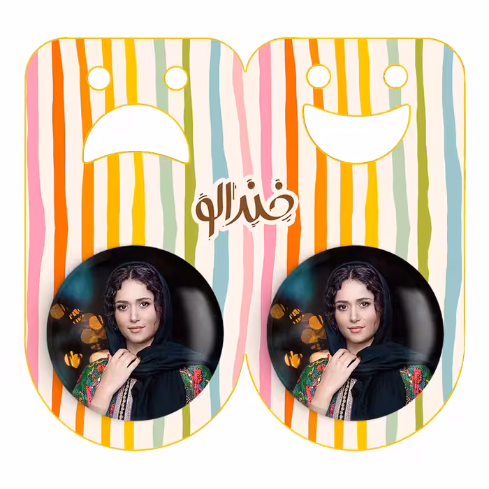 پیکسل خندالو مدل پریناز ایزدیار کد 10503 به همراه مگنت