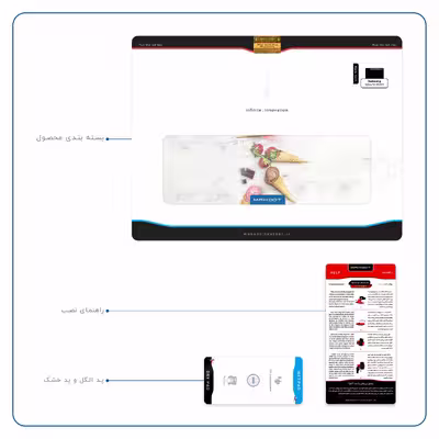 برچسب پوششی ماهوت مدل Funnel ice cream مناسب برای تبلت سامسونگ Galaxy Tab S6 2019 SM-T865