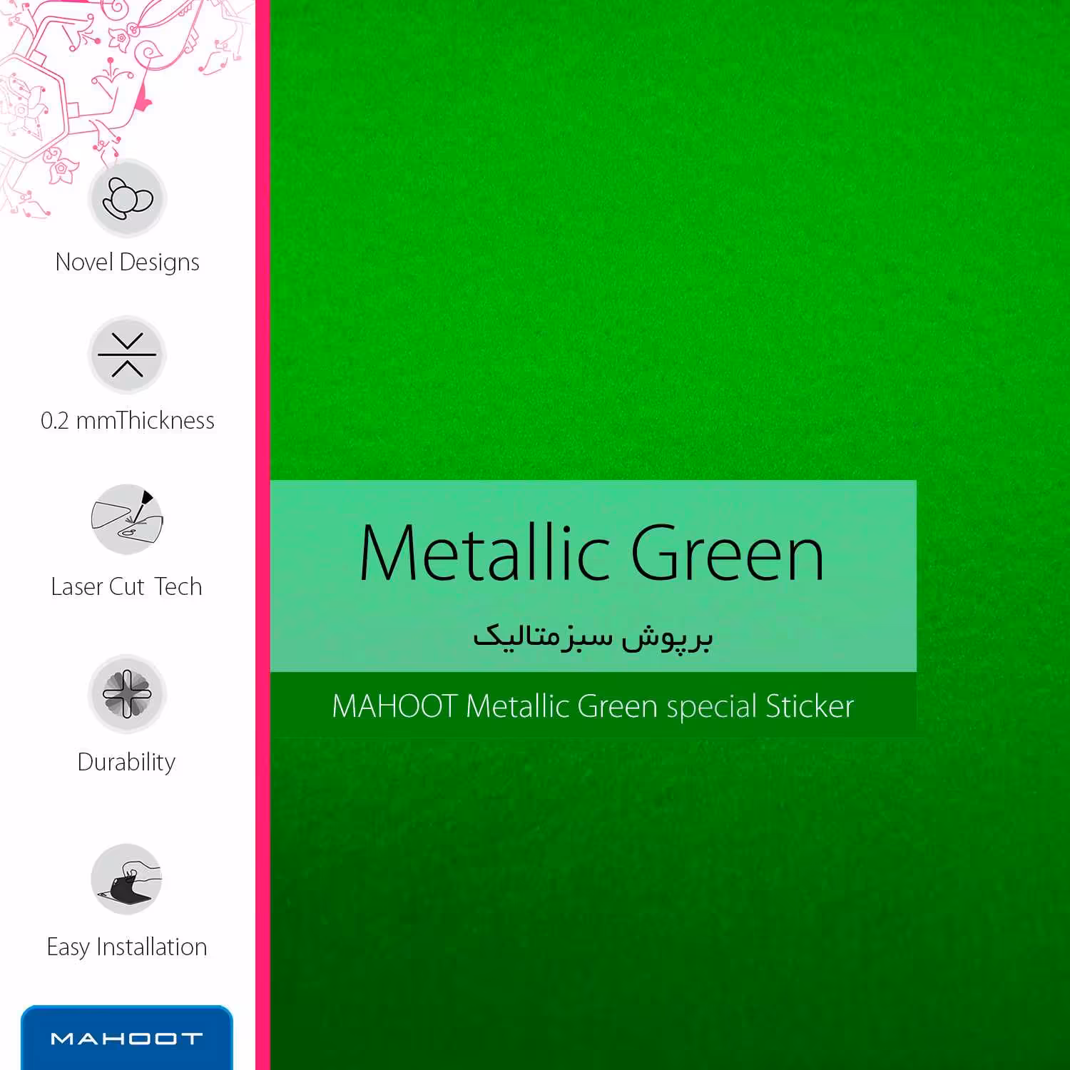 برچسب پوششی ماهوت مدل Metallic-Green مناسب برای تبلت سامسونگ Galaxy Tab S4 10.5 2018 T835