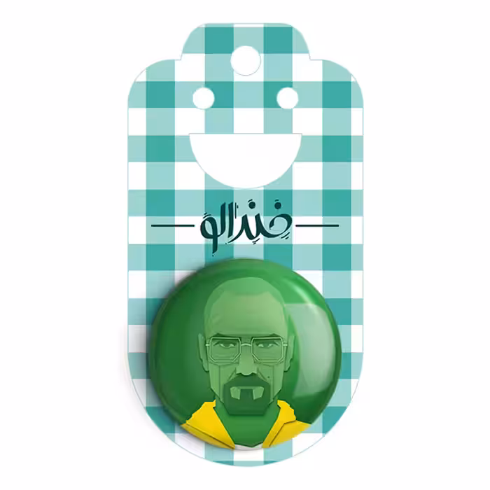 پیکسل خندالو مدل والتر وایت سریال بریکینگ بد کد 13294