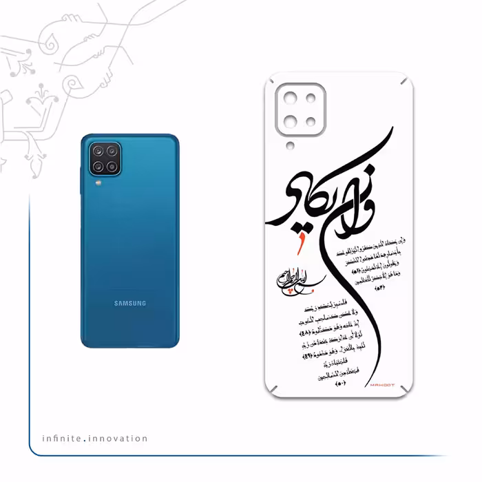 برچسب پوششی ماهوت مدل Van-Yekad مناسب برای گوشی موبایل سامسونگ Galaxy A12 Nacho