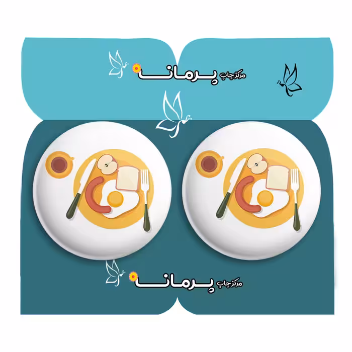 پیکسل پرمانه طرح صبحانه کد pm2n.31750 مجموعه 2 عددی