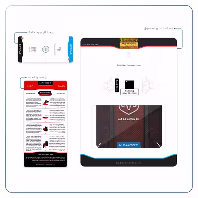 برچسب پوششی ماهوت مدل Dodge مناسب برای تبلت سامسونگ Galaxy Tab 7.7 2011 P6800