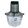 خردکن سیلور کرست مدل LS-2021