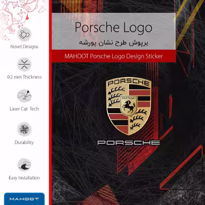 برچسب پوششی ماهوت مدل Porsche-Logo مناسب برای تبلت سامسونگ Galaxy Note 8.0 2013 N5100