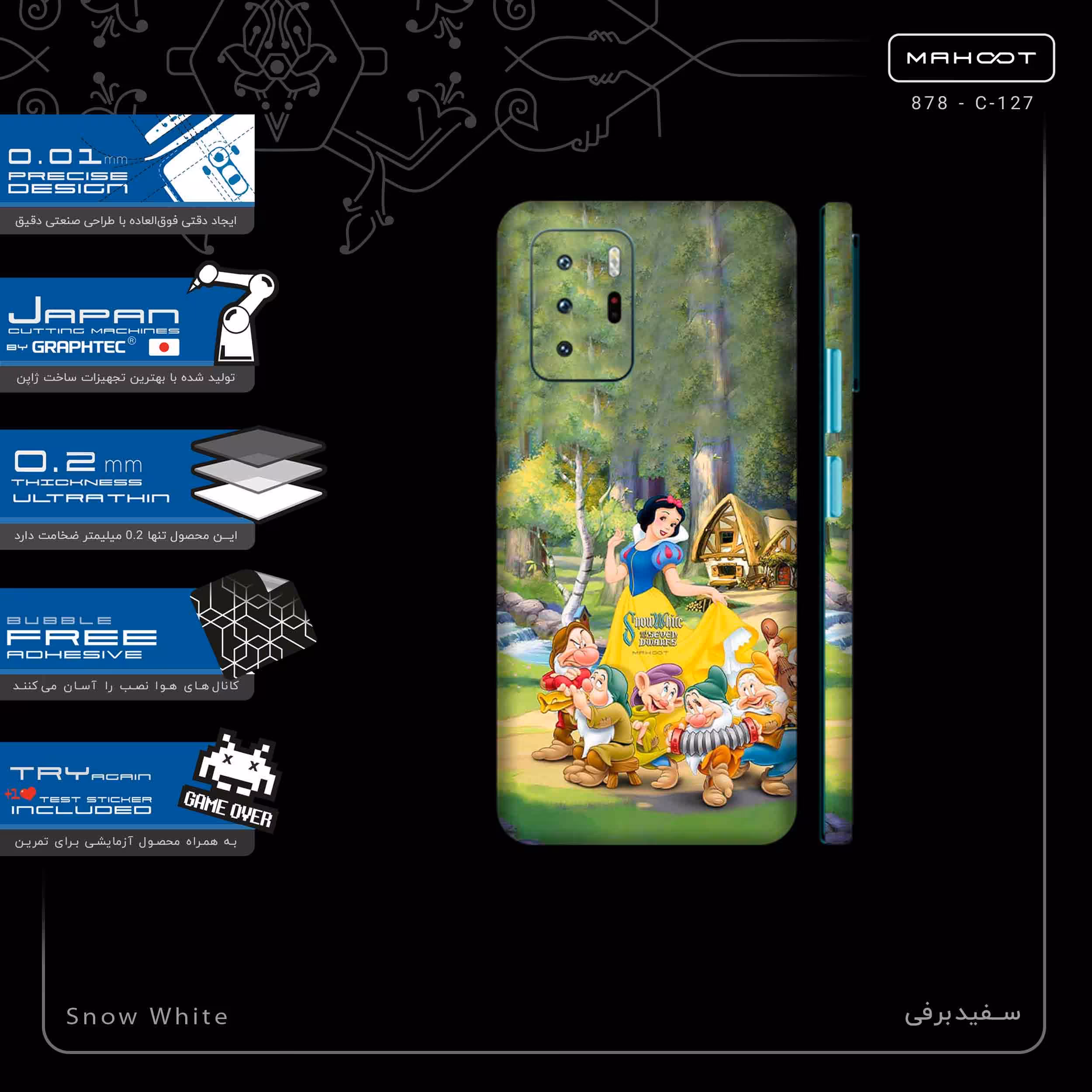 برچسب پوششی ماهوت مدل Snow White-FullSkin مناسب برای گوشی موبایل شیائومی Redmi Note 10 Pro (China)