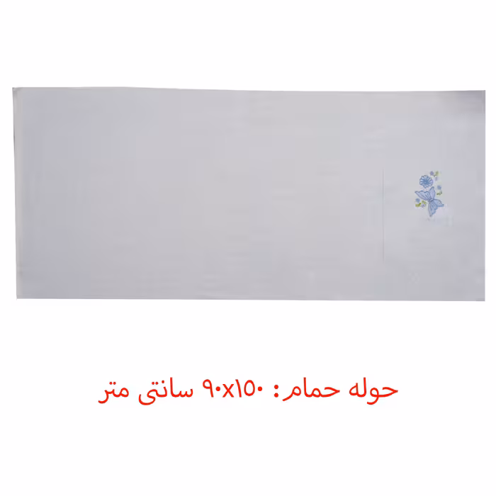 سرویس حوله پالتویی 6 تکه کاتن باکس مدل Aile Seti