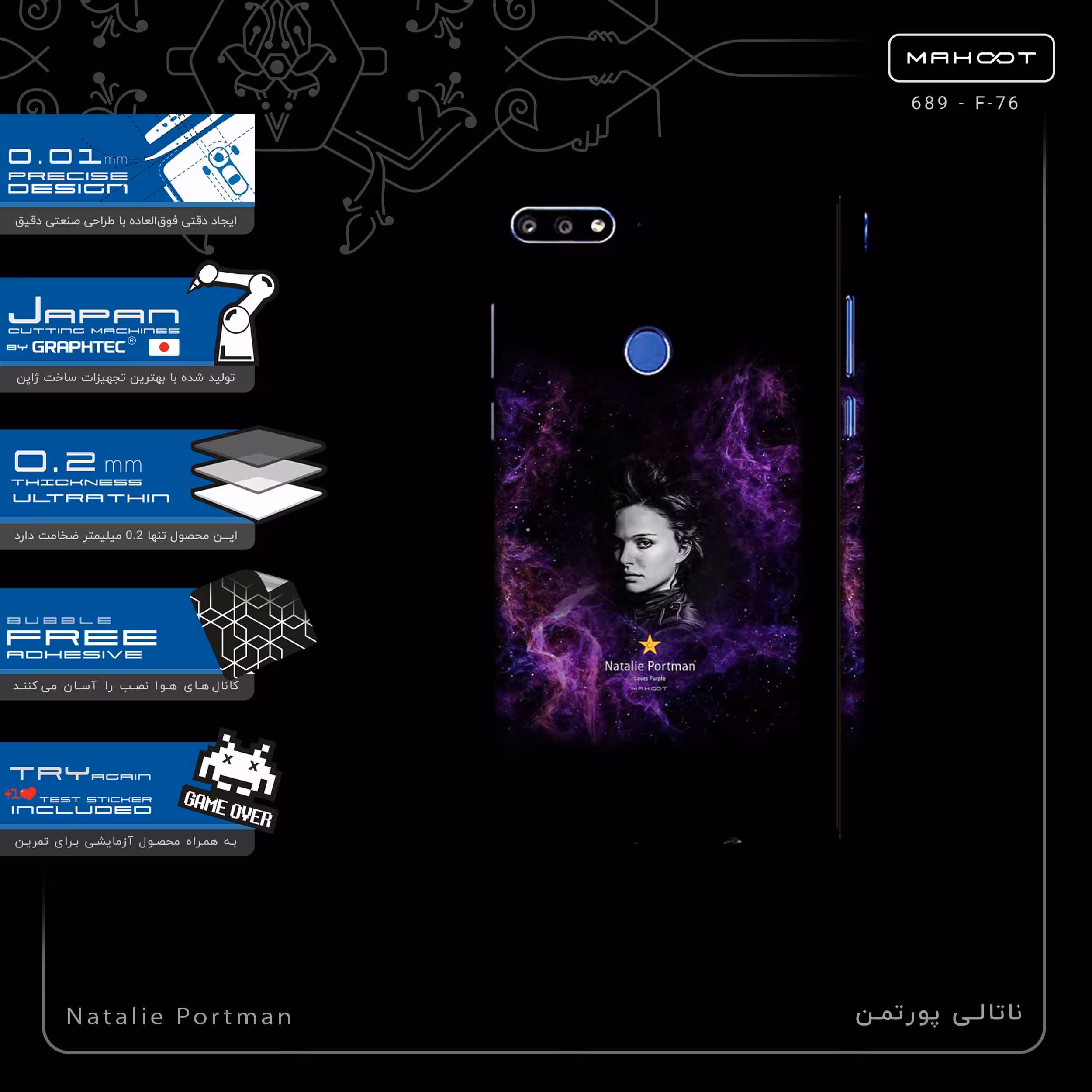 برچسب پوششی ماهوت مدل Natalie Portman-FullSkin مناسب برای گوشی موبایل هوآوی Y7 Prime 2018